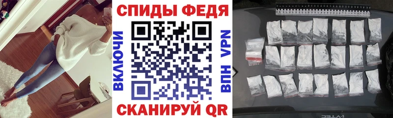 АМФЕТАМИН 98%  Тайшет 