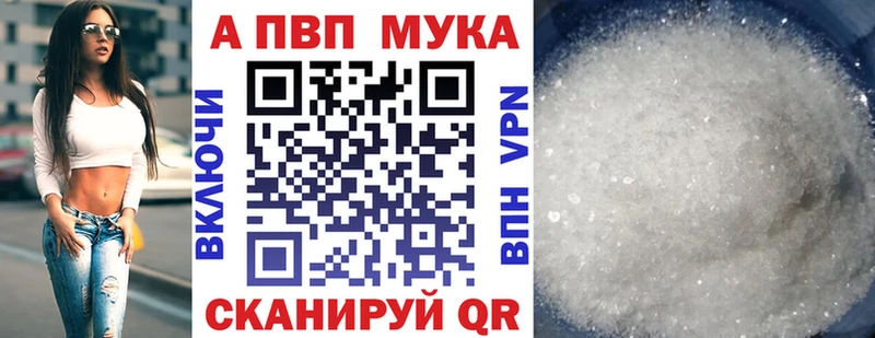 A-PVP крисы CK  дарнет шоп  Тайшет 