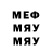 МЕТАДОН кристалл 1234 GO