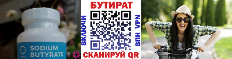 ссылка на мегу ONION  Тайшет  Бутират жидкий экстази 