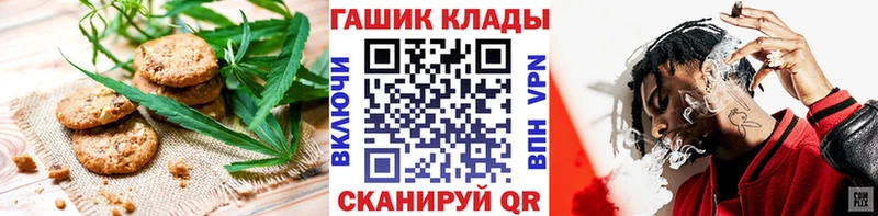 Canna-Cookies конопля  Тайшет 