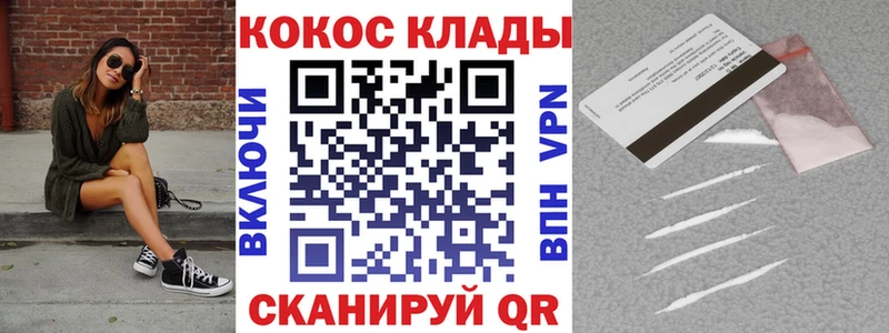 наркошоп  Тайшет  Кокаин Columbia 