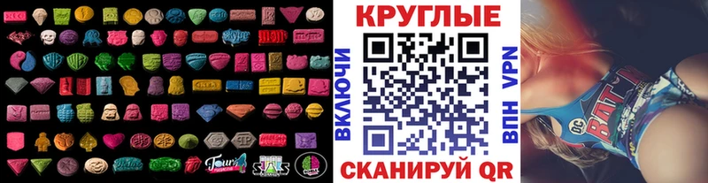 Экстази DUBAI магазин продажи Тайшет