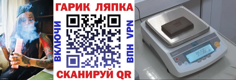 гидра зеркало  Тайшет  ГАШ индика сатива 