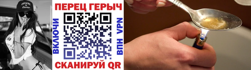 закладка  Тайшет  ГЕРОИН белый 
