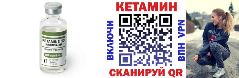 Кетамин ketamine Тайшет