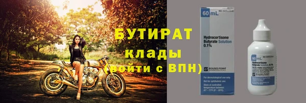 СК Аркадак