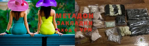 Альфа ПВП Балахна