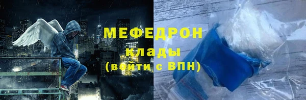 СК Аркадак