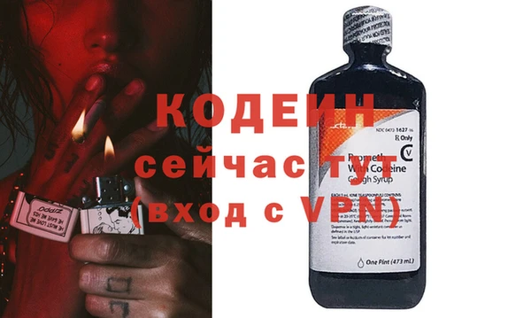 соль ск Арсеньев