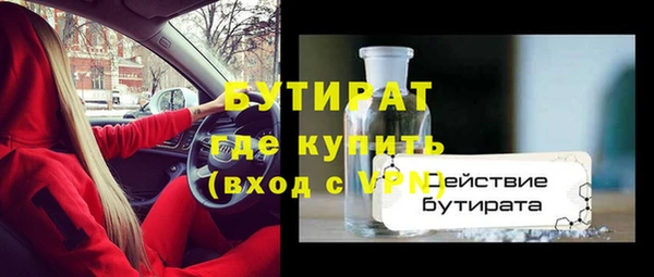 ALPHA PVP Балабаново