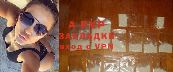 ALPHA PVP Балабаново