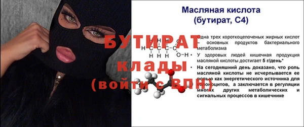 соль ск Арсеньев