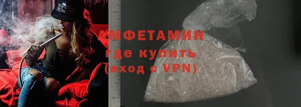 сатива Армянск