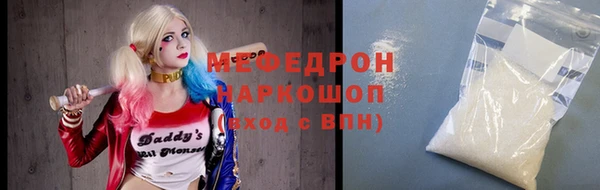 соль ск Арсеньев