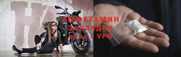 соль ск Арсеньев
