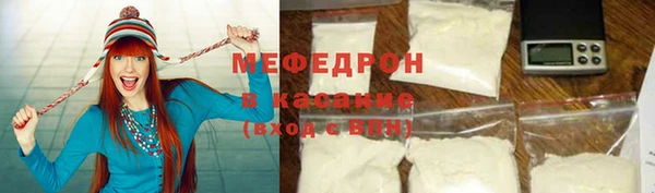 сатива Армянск
