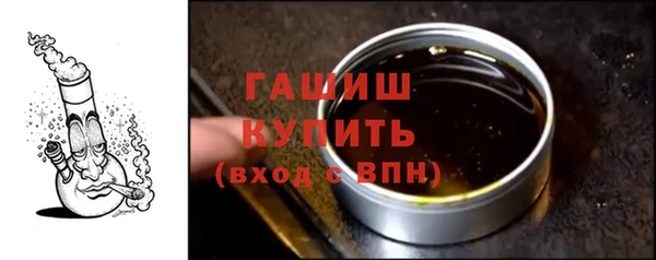 ALPHA PVP Балабаново