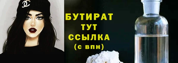 соль ск Арсеньев