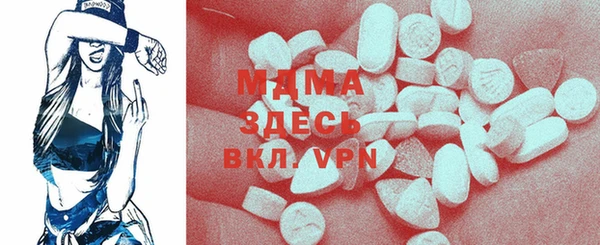 мяу мяу мука Осинники