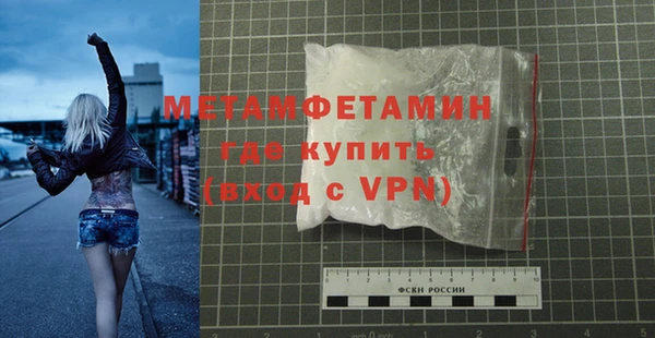 стаф Осташков