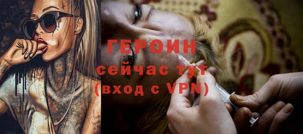 ALPHA PVP Балабаново