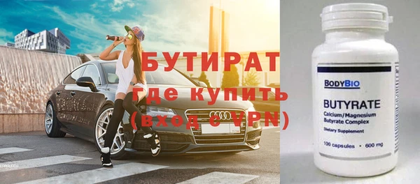сатива Армянск