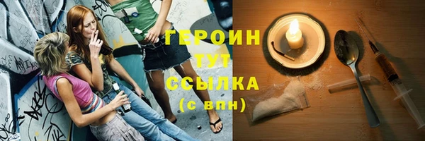 соль ск Арсеньев