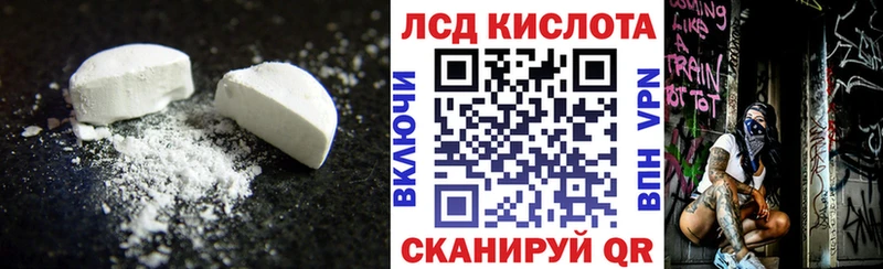 дарнет шоп  Тайшет  LSD-25 экстази кислота 