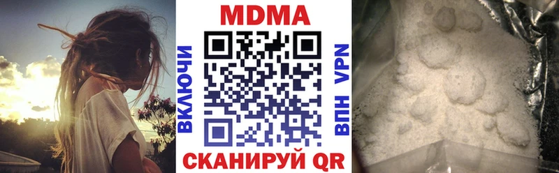 как найти наркотики  Тайшет  МДМА Molly 