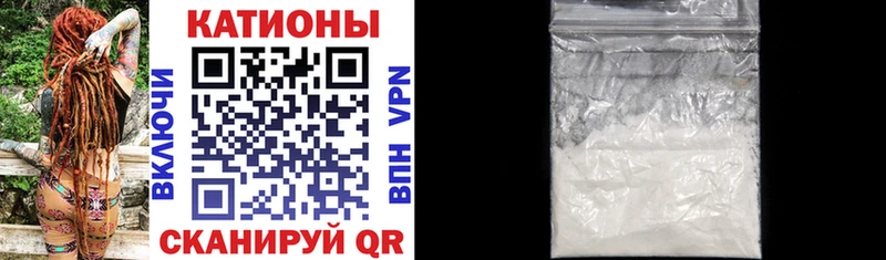 Мефедрон mephedrone Тайшет