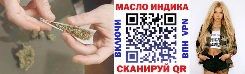 ТГК концентрат  цены   Тайшет 